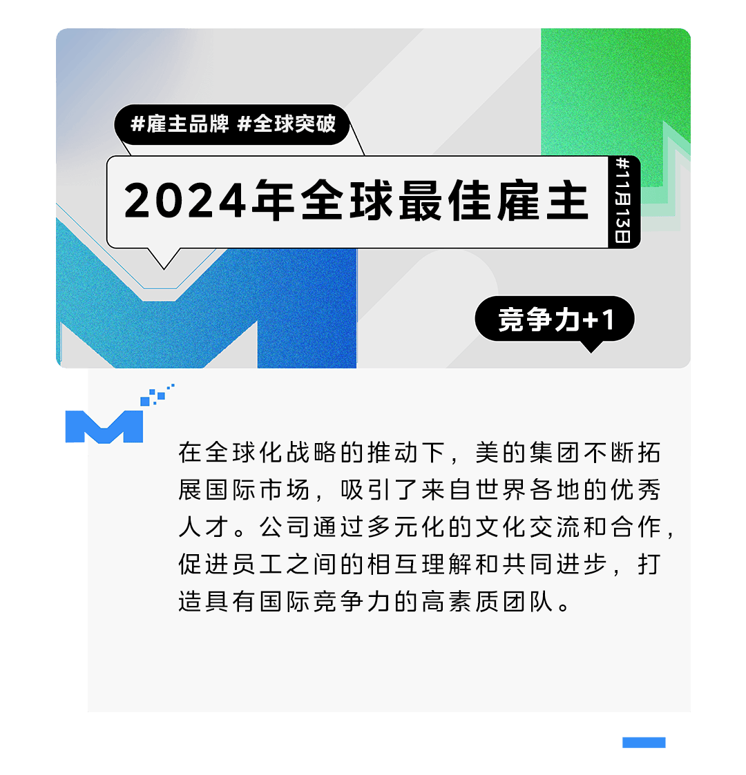 福布斯榜单:车手商业影响力分析 福布斯榜单:车手商业影响力分析